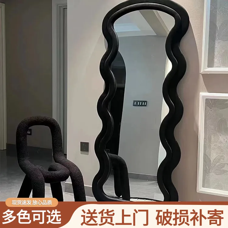 网红家用女生卧室波浪形全身镜服装店高清试衣镜学生壁挂试衣镜