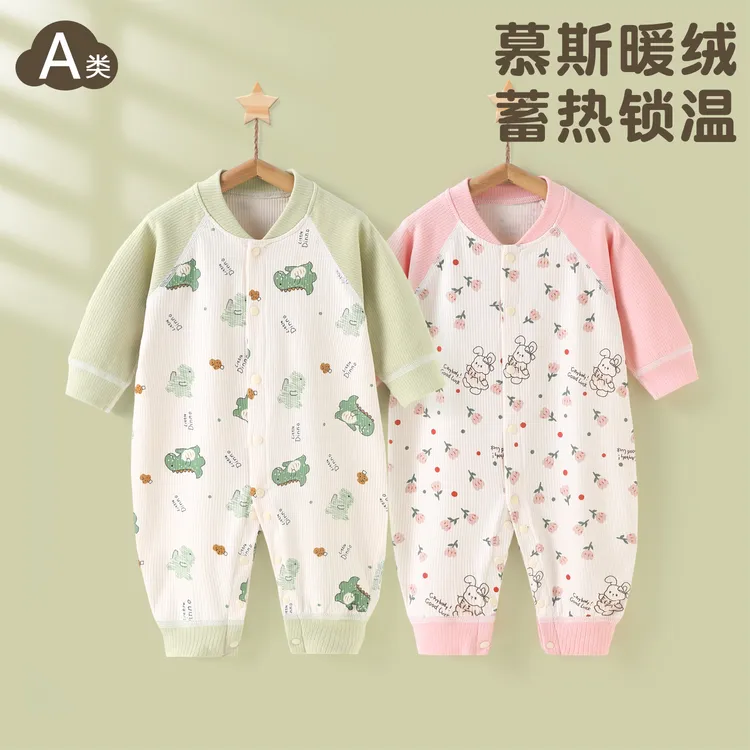 婴儿连体衣德绒秋冬哈衣爬服加厚新生儿长袖宝宝保暖冬季家居服