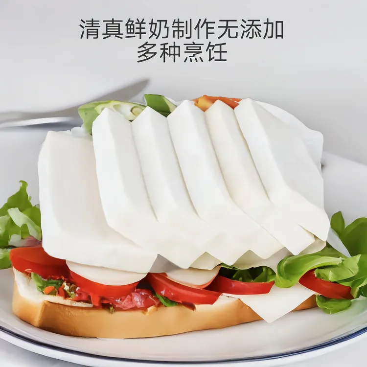 乳饼特产鲜牛奶乳饼奶酪回民传统工艺纯手工食用鲜奶制作多种营养