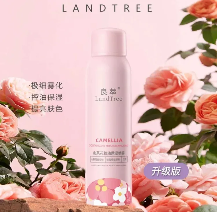 良萃山茶花舒缓温和保湿喷雾清爽湿敷妆前爽肤水控油补水官方正品