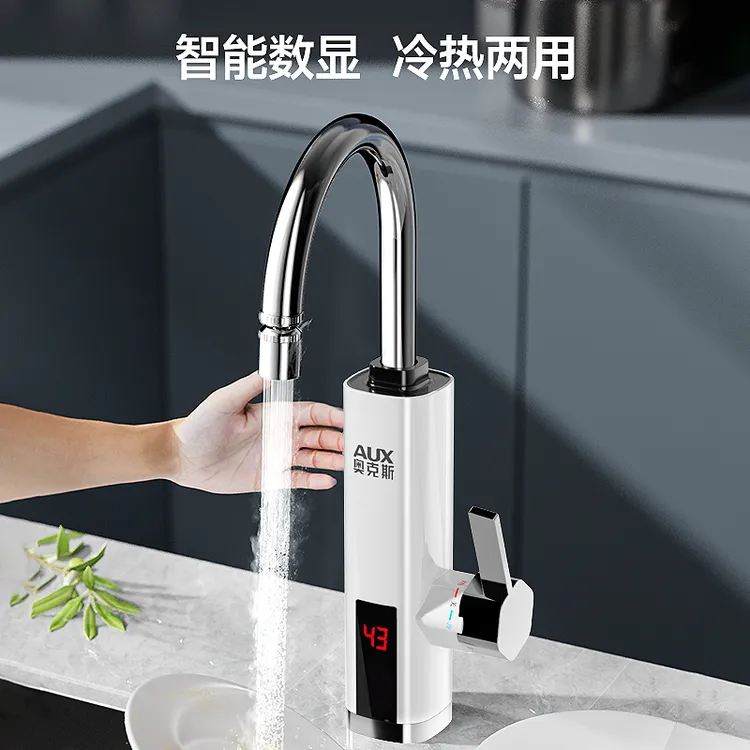奥克斯电热水龙头厨房款冷热两用电加热速热即热式家用加热热水器