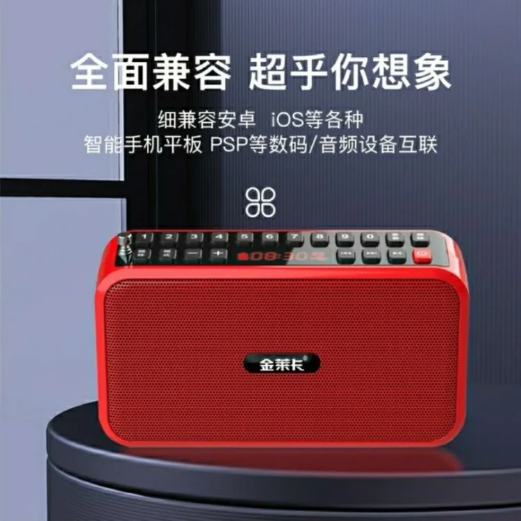 无线蓝牙音箱听歌放伴奏练习歌曲