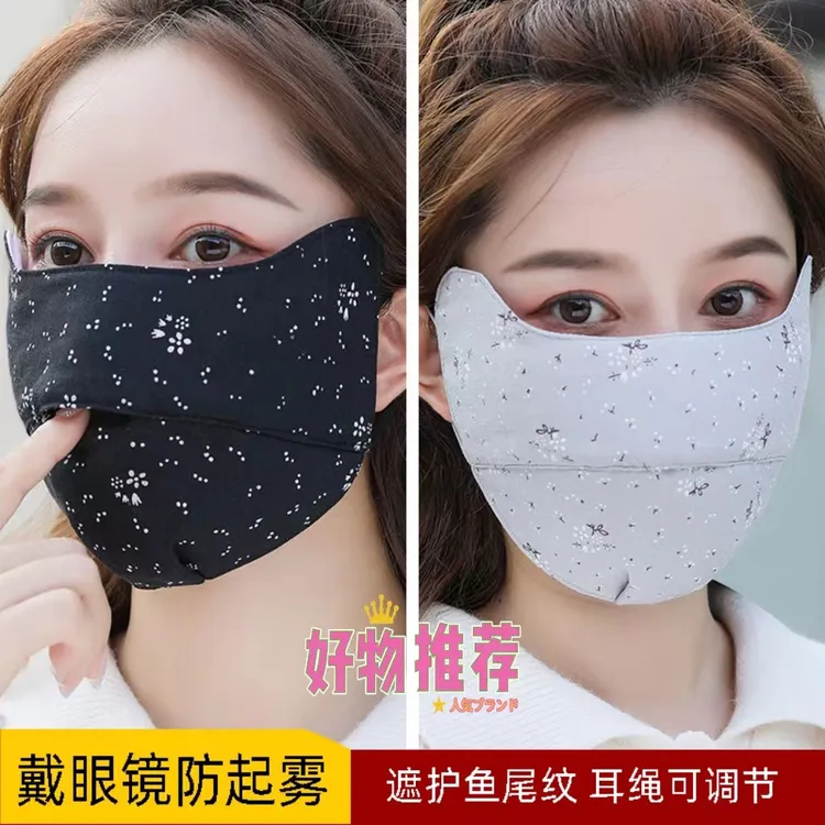 口罩女秋冬脖子保暖口罩加厚面罩透气防寒骑行面罩男女加大防晒