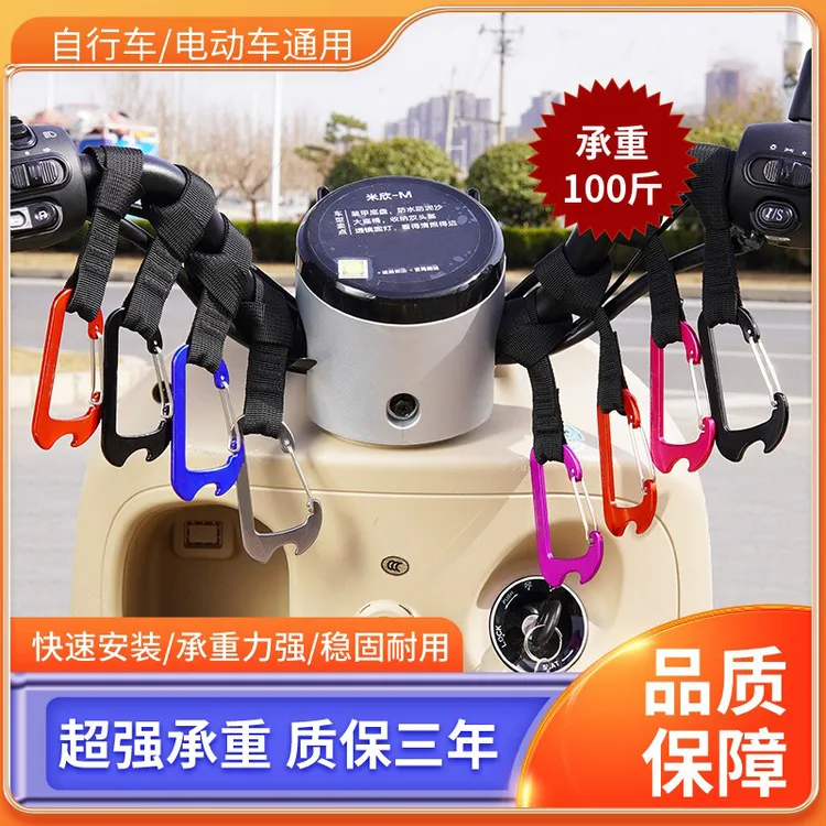 男女士电动车挂钩合金实心挂钩通用置物挂钩超强承重结实耐用