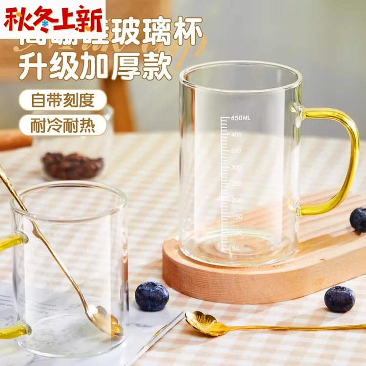 可加热玻璃杯高硼硅玻璃带刻度透明家用大容量加厚热牛奶耐热厚款