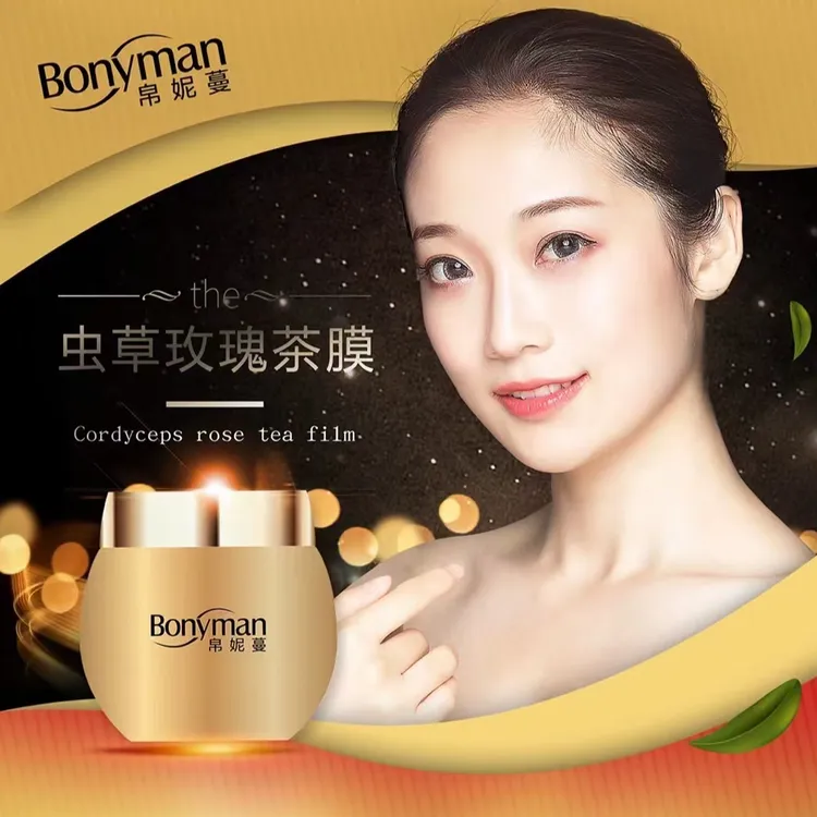 Bonyman帛妮蔓虫草玫瑰茶膜