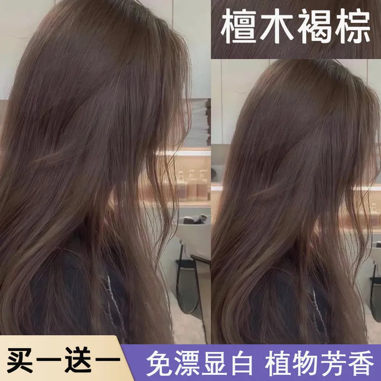 【买1送1】檀木褐棕染发剂纯自己在家染发膏泡泡植物天然男女免漂