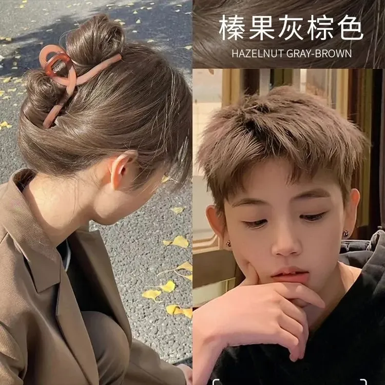 免漂榛果灰棕色染发膏植物泡泡可盖白发纯自己在家染发剂男士专用