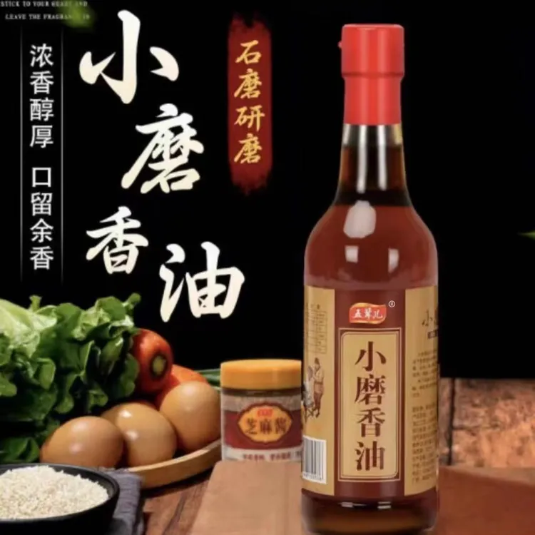 纯黑芝麻小磨香油，传统工艺水代法，石磨研磨！