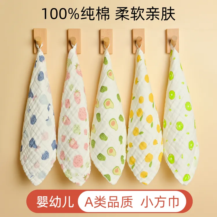 高密6层婴儿方巾纯棉纱布柔软吸水宝宝洗脸毛巾洗澡巾a类新生儿