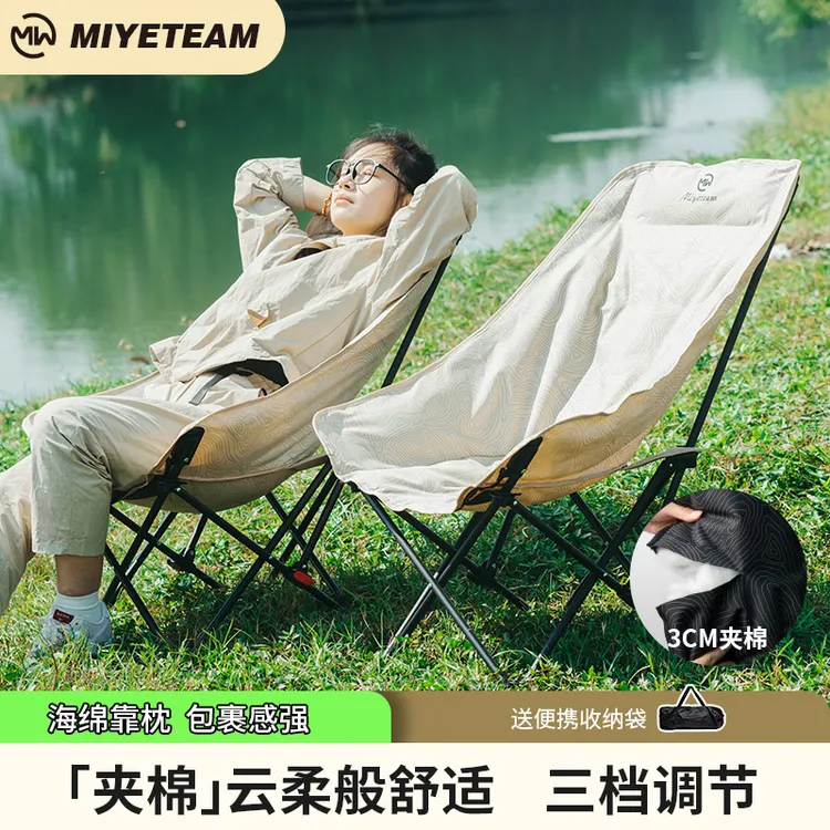 【 新品冲量福利】加厚夹棉三档可调节加固可坐可躺高靠背椅子