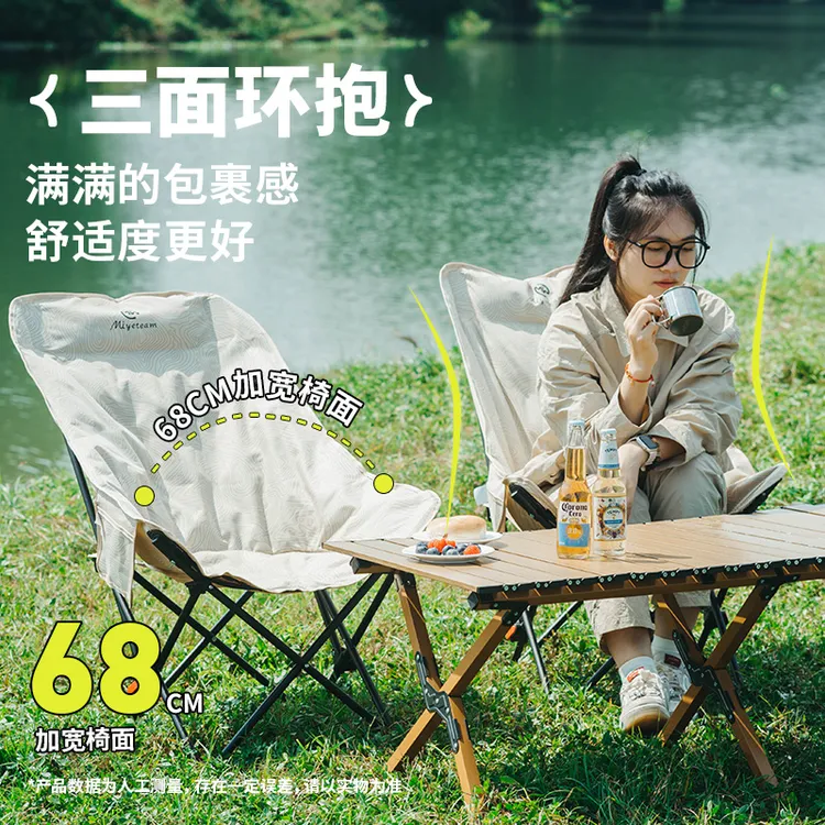 miyeteam折叠椅星空纹高承重高靠背可坐可躺午休躺椅户外折叠椅子