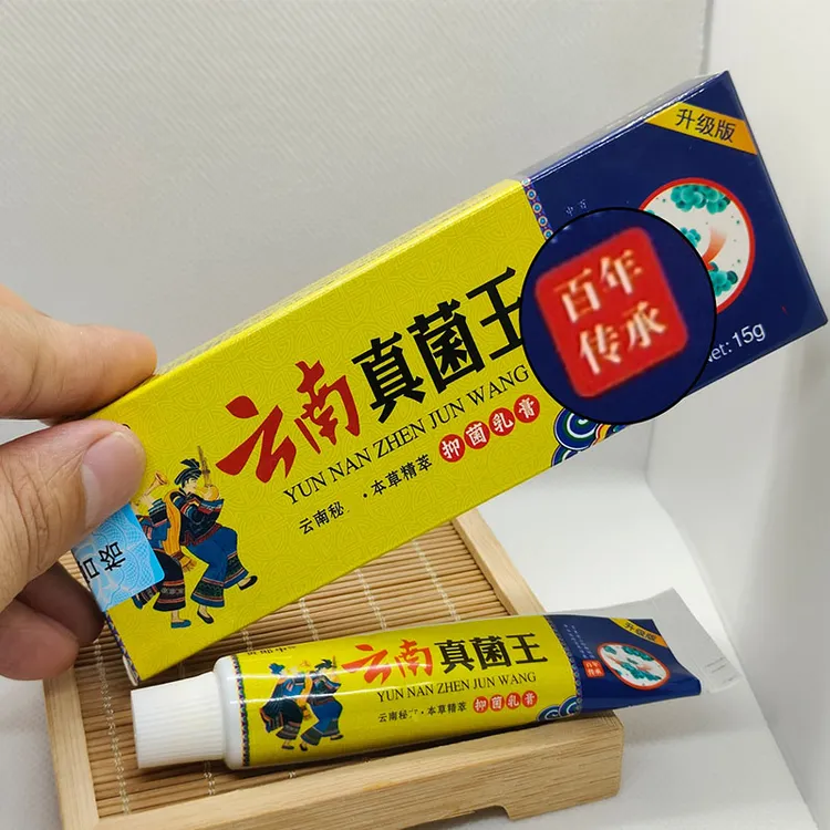 贡郎中云南本草天然植物温和呵护皮肤霜外用草本萃取原装快速舒缓