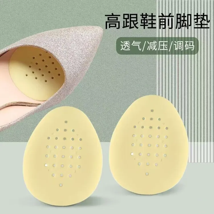 乳胶前掌垫半码垫单鞋前脚垫透明防滑高跟鞋鞋垫女硅胶前半垫防痛