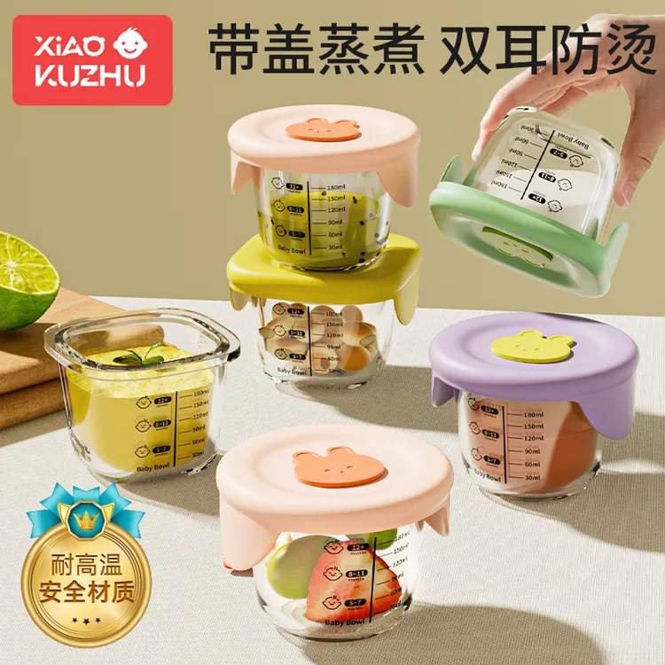 小酷猪宝宝辅食碗蒸蛋羹专用碗儿童辅食工具蒸蛋碗蒸蛋羹婴幼儿