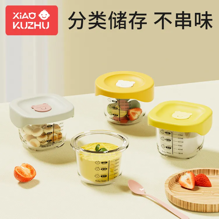 小酷猪婴儿玻璃辅食碗保鲜储存可蒸煮蛋羹儿童专用辅食碗宝宝餐具