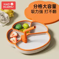 宝宝餐盘硅胶吸盘一体式自主进食两格分格儿童餐具套装辅食碗婴儿