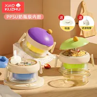 小酷猪宝宝辅食碗婴儿专用工具吃米粉儿童餐具吸盘饭碗注水保温碗