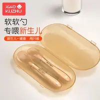 小酷猪硅胶勺子新生婴儿辅食勺宝宝吃饭喂奶喂水米粉儿童硅胶软勺