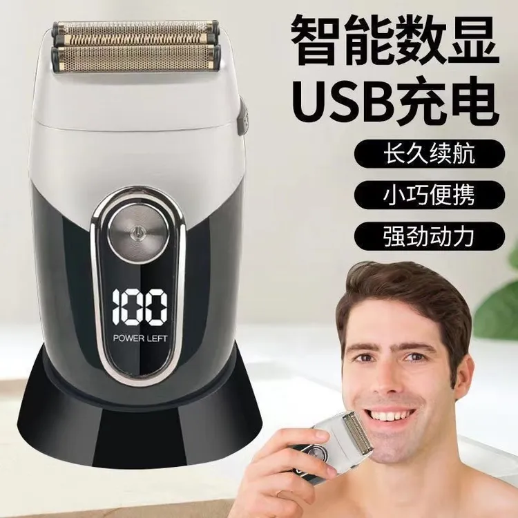 男士大功率剃须刀家用便携小巧送老公网复式剃须刀节能省电剃须刀