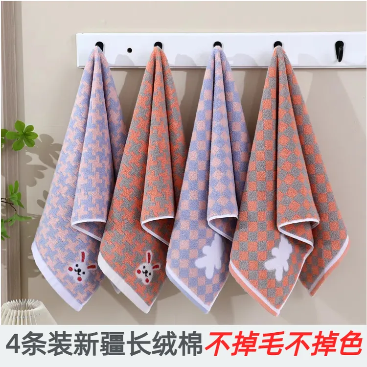 【2条装】纯棉34×74加厚洗脸成人吸水不易掉毛家用学生柔软毛巾面巾