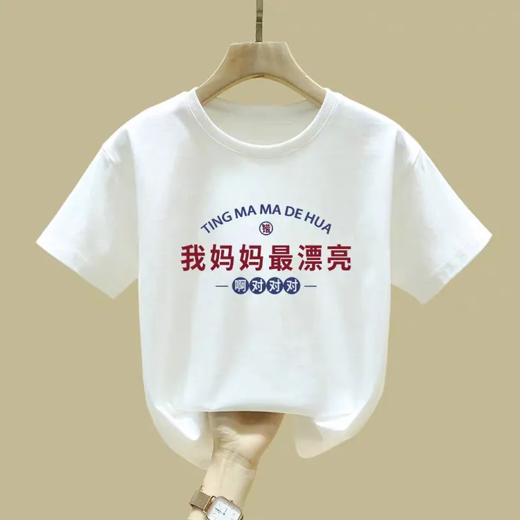 女童短袖t恤纯棉上衣圆领洋气宽松印花儿童短袖t恤女童夏装童装