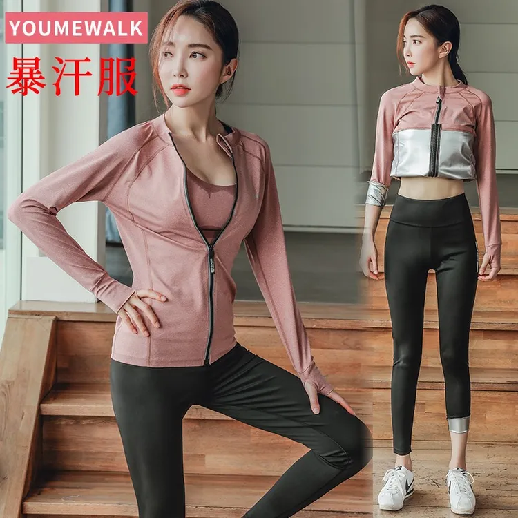 暴汗服女短袖套装晨跑跑步发热立领长袖爆汗服外套跳绳发汗健身衣