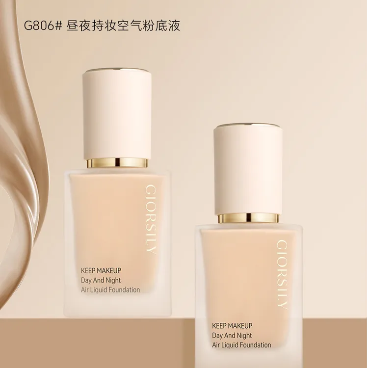 娇诗黎昼夜持妆空气粉底液细腻柔滑轻薄控油遮瑕修饰肤色不易脱妆