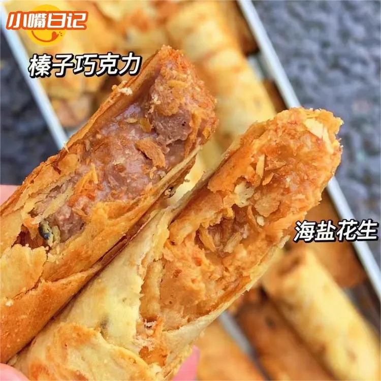 小嘴日记 海盐花生蛋卷 榛果巧克力手工鸡蛋卷酥网红休闲注心零食