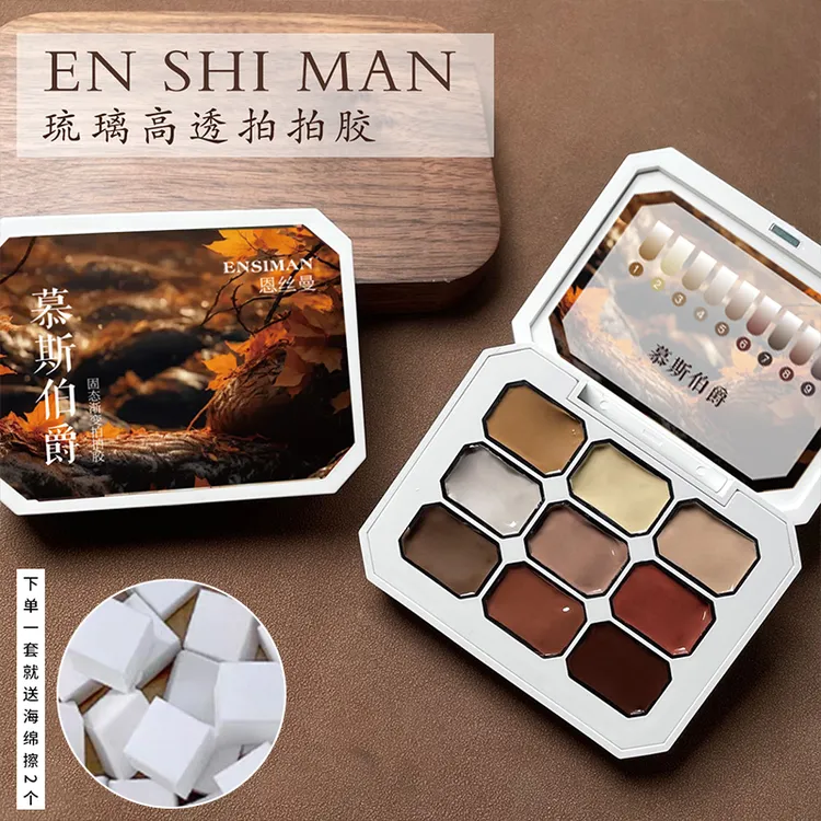 【菊籽老师推荐】慕斯伯爵秋冬流行拍拍胶晕染指尖法式指甲油美甲店