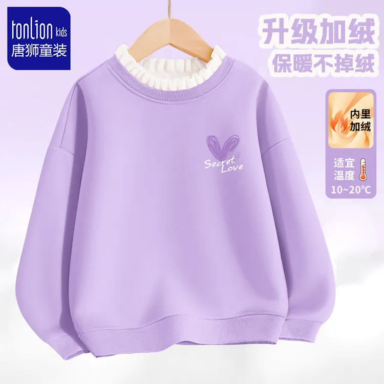 唐狮童装宝宝加绒卫衣秋冬款女童时髦打底衫儿童冬季保暖上衣冬装