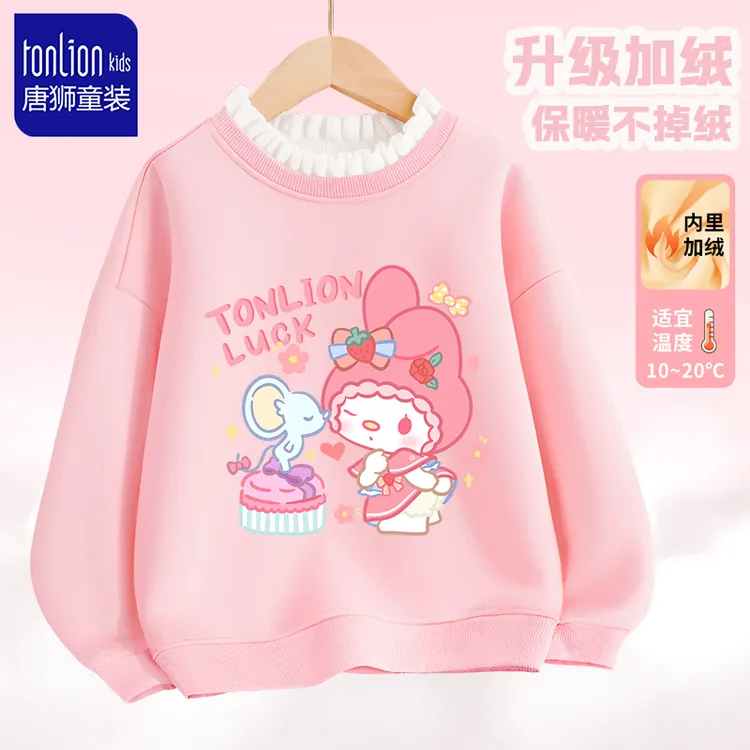 唐狮童装儿童加绒卫衣秋冬女童洋气打底衫小女孩冬季休闲保暖上衣