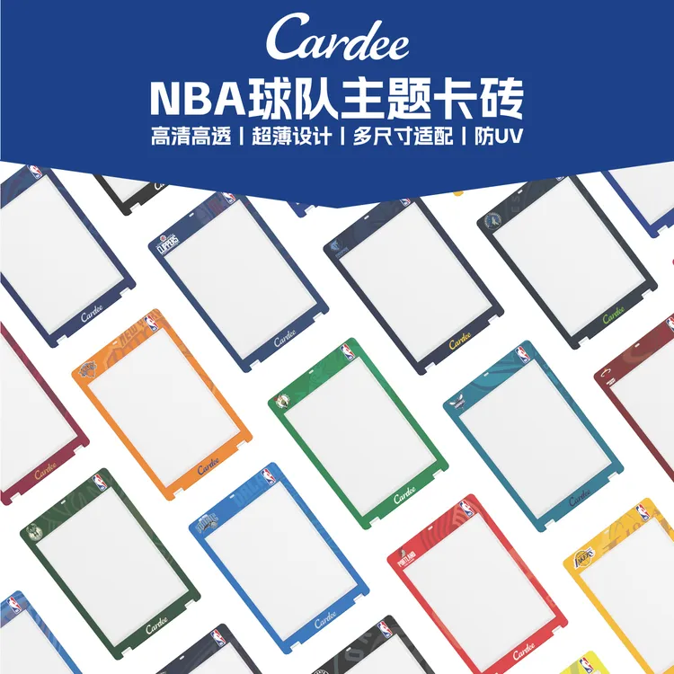 CardeeNBA主题球队挂绳卡砖35~130PT球星卡