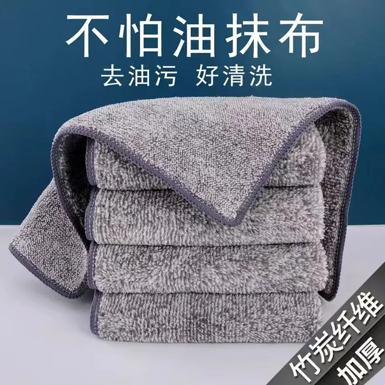 竹炭抹布灰色抹布加厚方巾纤维清洁布清洗家用洗碗布