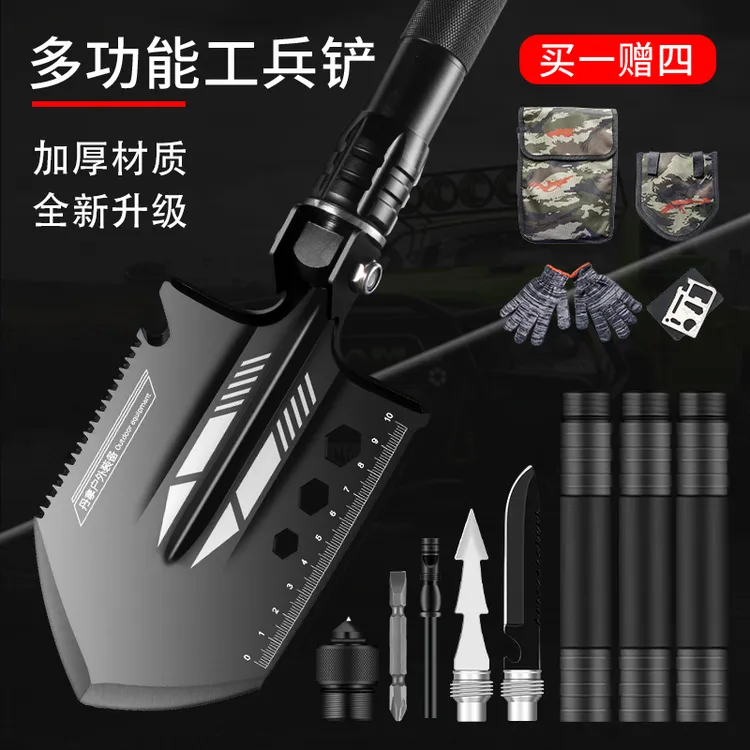 户外加厚户外工具军工装备露营车载便携工兵铲耐磨多功能工兵铲