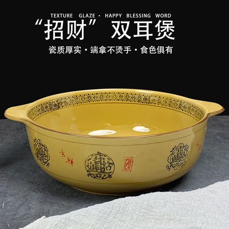 【破损包赔】双耳盘防烫陶瓷大碗菜碗水煮鱼酸菜鱼盆麻辣香锅大汤碗