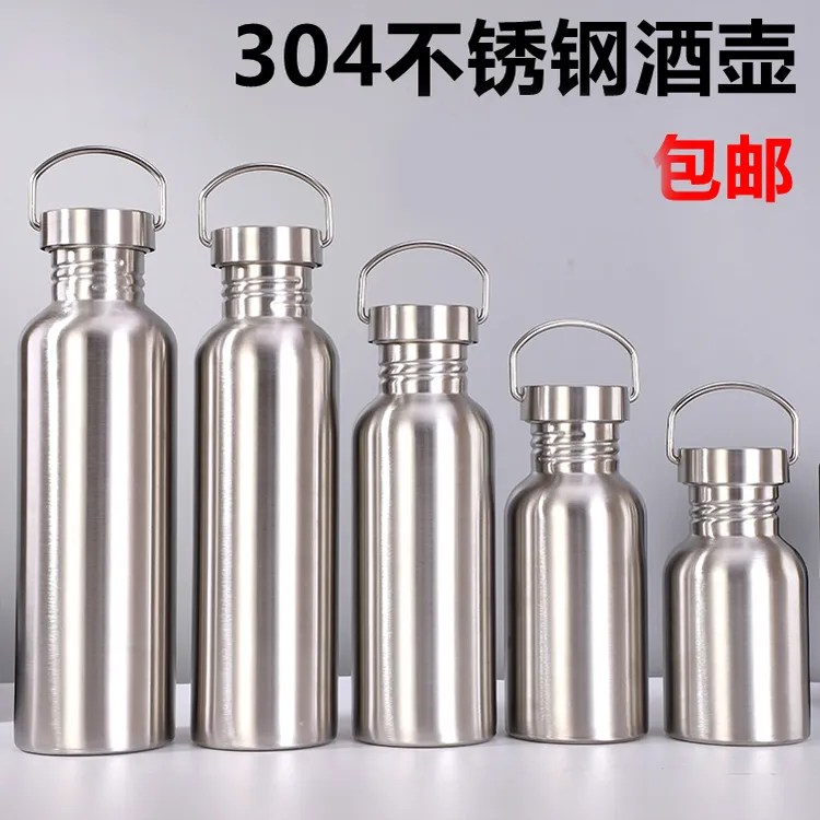 304不锈钢酒壶空酒瓶户外旅游家用散装白酒具单层厚水壶随身携带