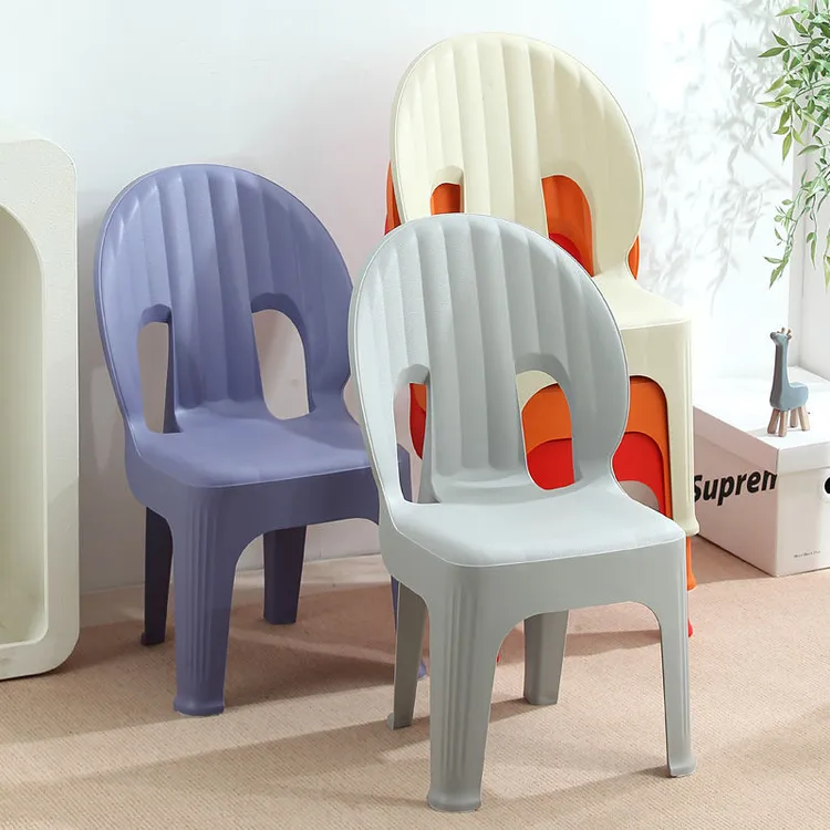 小麓班创意贝壳椅家用塑料小靠背椅儿童防滑凳成人客厅沙发茶几椅