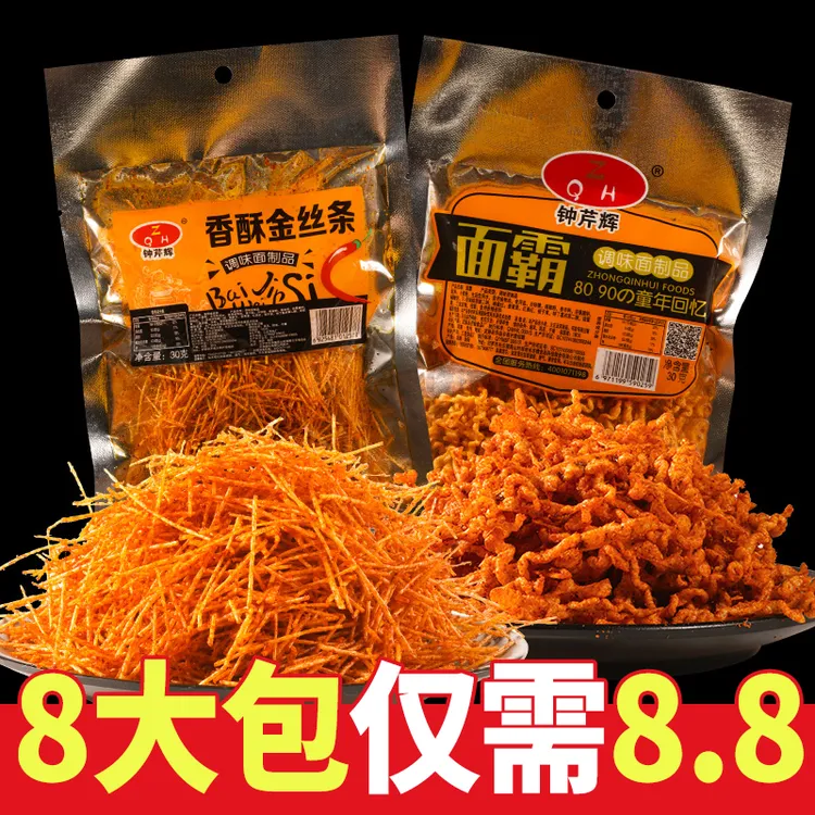 面霸钟芹辉香酥金丝条甜辣香辣辣条童年8090童年回忆调味面制品