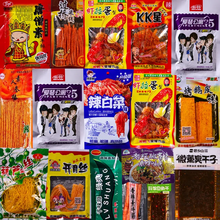 小时候怀旧礼包辣条零食8090儿时怀旧经典5毛钱小吃童年小卖部