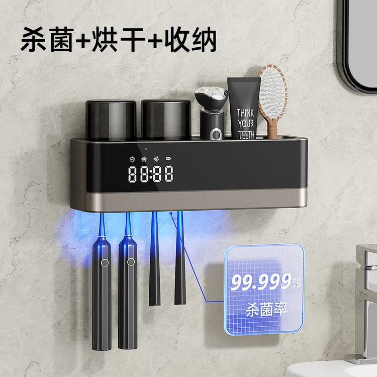 HUIYE紫外线自动牙刷消毒器杀菌烘干卫生间置物架电动牙刷架防水