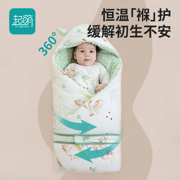 抱被新生儿产房秋冬款加厚纯棉安抚包被防惊吓A类100%全棉春秋夏