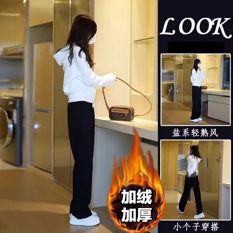 秋冬装搭配一整套2025新款加绒加厚洋气显瘦炸街卫衣阔腿裤两件套