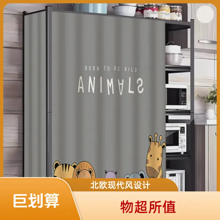 厨房货架遮挡帘衣柜书架置物架防尘帘柜子杂物遮丑帘子轨道免打孔