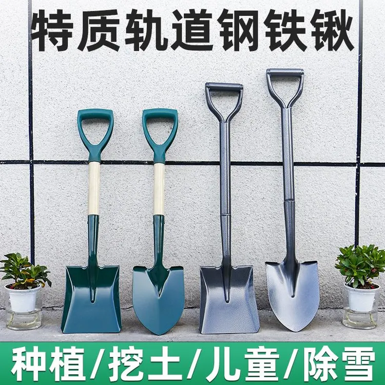 德国园艺铁锹铲子挖土户外农用工具铁锨锰钢除雪挖沙铁铲松土神器