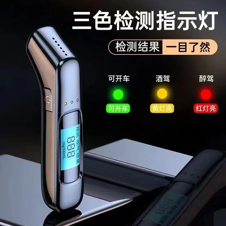 高精度酒精测试仪查酒驾专用吹气式酒精检测仪酒驾酒精测量仪器