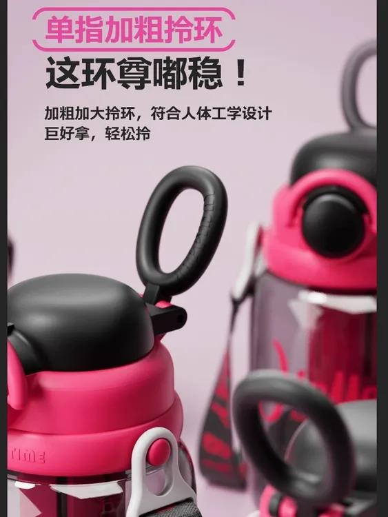 户外运动大容量水杯时尚茶水分离花茶果茶吸管斜挎便携大肚杯子