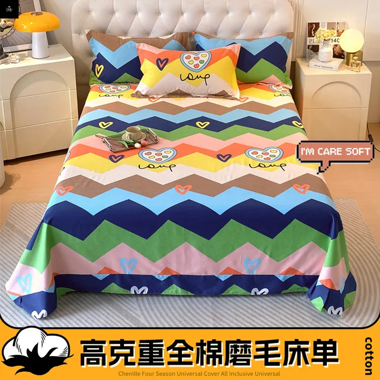 儿童款可爱卡通高克重全棉喷气磨毛单床单A类母婴级四季用床品