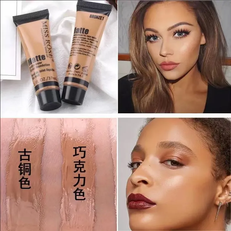 美黑粉底液调色液欧美妆深色黄黑皮免晒黑人古铜色黄皮粉底液遮瑕