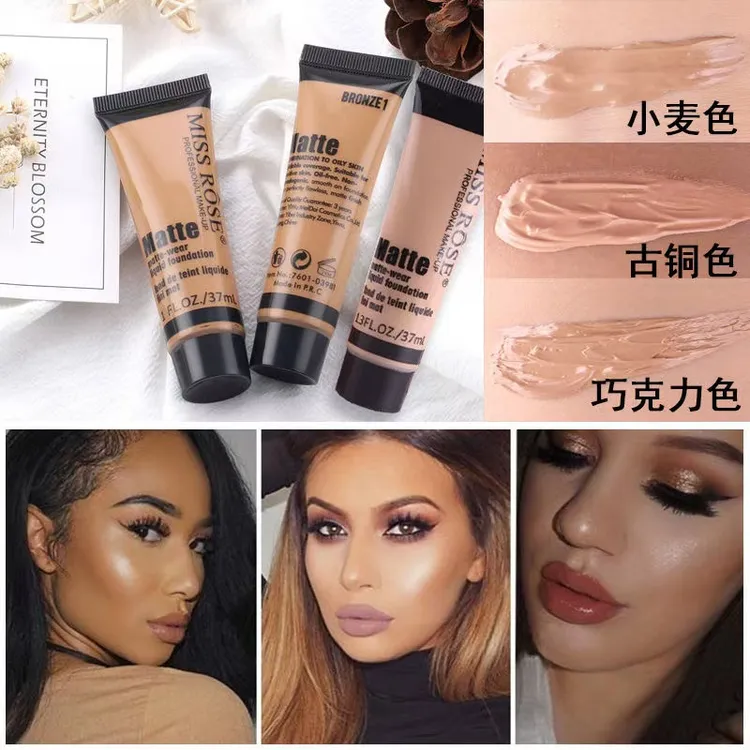 黄黑皮美黑粉底液欧美妆深色亚裔妆免晒黑人古铜色黄皮粉底液遮瑕